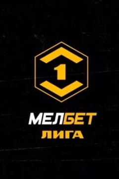Сериал Балтика — Торпедо